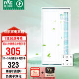 雷士（NVC）政府补贴凉霸厨房照明吹风一体二合一卫生间冷霸遥控冷风机Y038