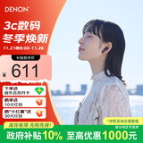 天龙（DENON） AH-C500W真无线蓝牙耳机半入耳式 运动蓝牙5.3 高音质通话耳麦 长续航 黑色
