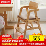 艺柳园儿童学习椅电脑实木椅子可调节升降写字椅软包靠背椅办公椅座椅 A款原木色【棕色面】橡胶木