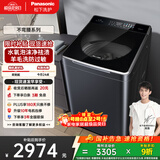 松下（Panasonic）【吴磊推荐】波轮洗衣机全自动10公斤 水氧泡沫净毛毯羽绒羊毛内衣洗衣机 国家补贴不弯腰U1D7