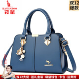 袋鼠品牌女士包包轻奢风2025新款时尚斜挎包生日送中年妈妈真皮手提包 蓝色（礼盒装+手包卡包吊坠）