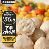 暴肌独角兽 鸡胸肉丸即食30g*20袋 低脂零食健身餐代餐速食鸡胸脯肉丸子