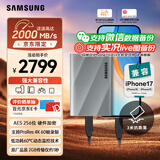 三星（SAMSUNG）4TB Type-c USB 3.2 移动固态硬盘 T9星际灰|京东限定 NVMe读速2000MB/s 手机直连 
