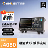 鼎阳（SIGLENT）SDS822X HD高清示波器 12-bit分辨率 200MHz带宽 2通道 2G采样率