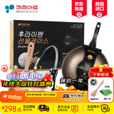 Kitchenart 韩国进口黄金麦饭石不粘炒锅 平底无油烟厨具家用炒菜锅轻炒勺 32cm炒锅+可立锅盖【木铲装】