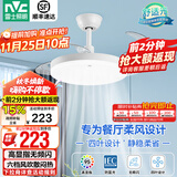 雷士（NVC） 风扇灯LED吊扇灯隐形扇现代简约变频餐厅卧室客厅遥控高显色灯具 荐！清风24W/高显指/6档调风