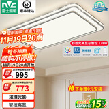 雷士（NVC）吸顶灯客厅灯语音智能现代轻奢新中式卧室灯led照明灯具套餐-晶宏 128W 【舒适光】智控调光客厅灯