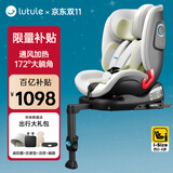 路途乐儿童安全座椅0-4岁汽车用可坐躺360度旋转宝宝椅途趣-尊享版绿