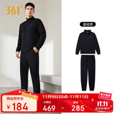 361°运动套装男士秋冬季跑步训练服休闲外套裤子两件套652134001G-2