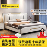 惠寻 京东自有品牌床 双人床1.8米2米简约实木软包主卧大床储物婚床 床+20CM天然乳胶床垫+1柜 2米*2.2米框架结构(满铺床板)