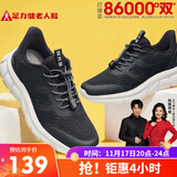 足力健老人鞋中老年轻便休闲散步鞋2431380J 男 黑色 44