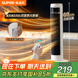 苏泊尔（SUPOR）塔式暖风机浴室电热取暖器加热风机电暖器电暖气陶瓷电热风扇家用大面积立式轻音PC203A-20