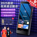 伴兮翻译机出国随身带离线翻译器同声传译实时翻译神器2025新款多国语言互译智能商务旅游会议录音 尊享款【视频通话翻译丨离线翻译】 留学出国商务洽谈翻译神器支持500人同时在线翻译