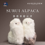 AUSGOLDENMIX澳洲苏蕊羊毛羊驼玩偶公仔抱枕 仿真小羊驼毛绒玩具情侣生日礼物 【羊毛皮】咖色羊驼公仔
