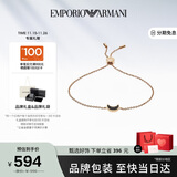 EMPORIO ARMANI阿玛尼女士手链时尚月牙银手链生日礼物送女友EG3369221