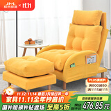 积木部落 懒人沙发实木阳台靠背椅子卧室休闲椅单人沙发客厅折叠躺椅 黄色+脚踏+头枕【坐垫乳胶款】