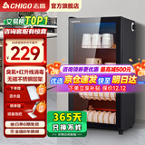 志高消毒柜家用立式消毒碗柜小型免沥水商用家用家庭碗筷柜单门双门大容量 118型单门 臭氧+红外线+沥水盘 免沥水