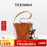 天美意（TEENMIX）女包牛皮水桶包复古斜挎通勤单肩包实用生日礼物送女友老婆妈妈