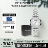 安普里奥·阿玛尼（Emporio Armani）手表女士 满天星银色休闲女表生日礼物送女友AR11445