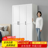 金经金属钢制北欧衣柜主卧室家用铁艺儿童衣柜出租房环保铁皮衣橱长1.2米