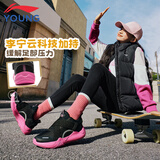李宁童鞋儿童运动鞋女大童交叉松紧带舒适减震回弹休闲鞋34YKCU128-8