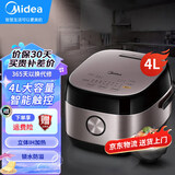 美的电饭煲定时保温4L大容量预约定时多功能煲汤米饭一锅多用电饭锅 HS4075【精钢鼎釜 4L 】
