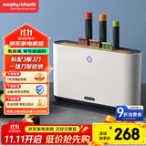 摩飞电器（Morphyrichards）刀筷砧板消毒机 分类刀架家用无线小型智能紫外线杀菌 菜板刀具收纳 MR1000