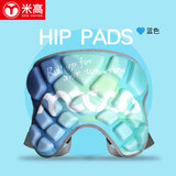 米高儿童滑雪护臀轮滑溜冰外穿防摔护臀滑板滑冰多运动通用防摔垫