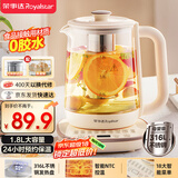 荣事达（Royalstar）养生壶煮茶壶烧水壶电热水壶开水壶恒温壶1.8L玻璃花茶壶热奶器316L不锈钢预约保温YSH18L19D