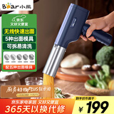 小熊（Bear）面条机家庭用 家用压面机 无线手持压面枪 小型电动自动不锈钢压面条机 5种出面模具YMJ-K40Z7
