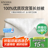 钱皇步步生莲蚕丝被100%双宫茧桑蚕长丝 加厚冬被 净重5.4斤200*230cm