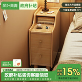风叶青青全实木窄床头柜20/25cm小型床边柜卧室极窄储物柜客厅夹缝边柜 实木床头柜【原木色】 20x40x60cm