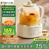 小熊（Bear）全玻璃壶体养生壶恒温壶 办公室多功能煮茶壶花茶壶 0金属养生杯 24h预约24h保温 1L YSH-P10Q7