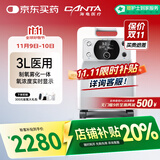 海龟医用制氧机3L升高氧浓度轻音升级老人孕妇吸氧机氧气机VP3 【高氧轻音】制氧雾化VH3-ND