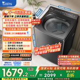 小天鹅（LittleSwan）波轮洗衣机全自动 小乌梅轻奢版【TB10VE20D】水魔方防缠绕 10公斤 家电国家补贴20% 以旧换新