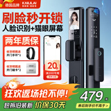 凯利莱（KAILAI）K9A智能门锁指纹锁3D人脸识别锁电子锁家用防盗入户门密码锁家用