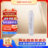 沁园（TRULIVA）沁园滤芯净水器超滤机官方炭棒滤芯(QJ-UF-05E/502A(S)/QR-RF-506B(S)/QR-RO-05A/D/E)CG-P10-MK