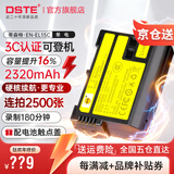 蒂森特（dste）尼康EN-EL15 c/a/b z52 ZR电池 Z5 Z6/Z7 一二三代 D610/D850 d800 d750 d500单反相机D7200 D7500 【3C认证高容版】232