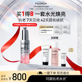 菲洛嘉（Filorga）超水光小针管精华30ML保湿抗皱紧致节日送女友礼