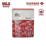 无印良品（MUJI） 口袋零食 水果干 果脯蜜饯休闲零食 食品 樱桃干 35g*1袋