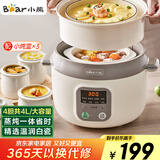 小熊（Bear）电炖锅 电炖盅 隔水炖锅3-4人用 煲汤锅 燕窝炖盅 炖汤锅 炖汤盅 宝宝辅食锅 DDZ-C25X6 4L配蒸笼
