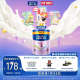 美素佳儿源悦儿童配方奶粉（调制乳粉）4段罐装800g 致力于眼脑发育