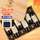 路易拉菲（LOUIS LAFON）法国原酒进口红酒整箱礼盒梅洛14度干红葡萄酒750ml*6瓶木箱送礼