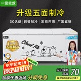 北极川冰柜商用智能温控卧式大容量冷柜家用冷藏冷冻展示柜冰箱保鲜柜雪糕柜 五面制冷|长2.4米三门商用|智能1588白单温