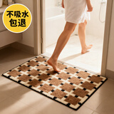 艾杰普（JEPPE）植绒浴室地垫中古风卫生间脚垫吸水防滑垫入户门口垫子40*60cm