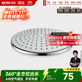 四季沐歌（MICOE）卫浴花洒喷头 淋浴花洒喷头 顶喷头莲蓬头 M-HS001顶喷