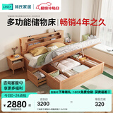 林氏家居双人床1.8米1.5米抽屉储物床主卧室高箱储物床原木色可选UB2A 【抽屉】储物床+弹簧床垫 1.5x2.0米