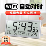 汉时（Hense）LCD大屏电子时钟客厅挂墙挂钟桌面台钟wifi自动对时家用钟表HA88 D款银色wifi版自动对时