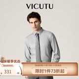 威可多（VICUTU）男士舒适男士潮流混纺舒适长袖衬衫休闲百搭纯色衬衣 水光感-灰色 2XL