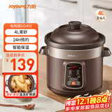 九阳（Joyoung）电炖锅电炖盅电砂锅炖汤盅煲汤锅多功能锅紫砂锅燕窝炖盅煮粥锅直炖4L大容量 可预约保温GD410